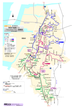 東海市循環バス 「らんらんバス」路線図