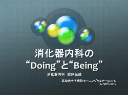 講義資料については、こちらをご覧くだい。