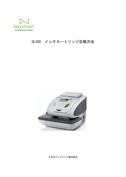 IS350 - Neopost