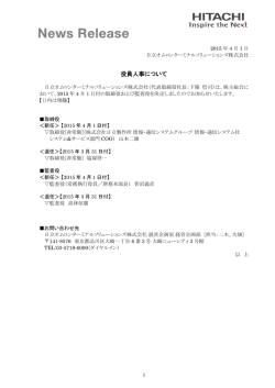 印刷される方はこちらをご覧ください（PDF形式、207kバイト）
