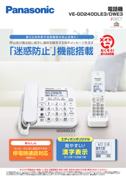 メーカーカタログ(PDFファイル)