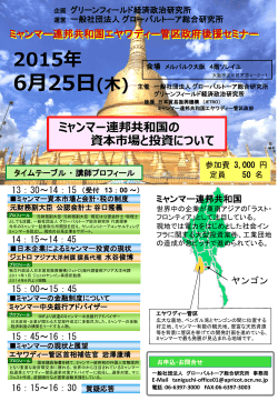 こちら【PDF】 - 公認会計士 谷口隆義事務所