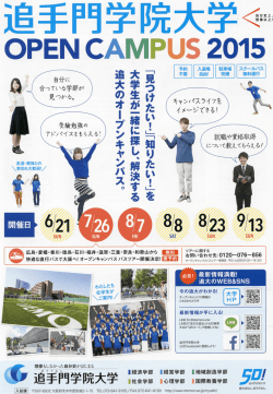 こちら - 追手門学院大学 体育会ラグビー部 〈公式ホームページ〉