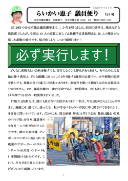 必ず実行します！