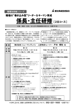 詳細はこちら（PDF