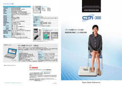 製品カタログ