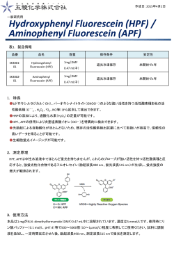 Hydroxyphenyl Fluorescein (HPF)