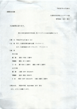 詳細結果