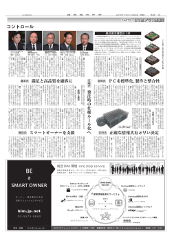 記事を読む