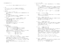 NCテキストのダウンロード（pdf）