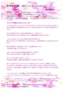ダウンロードはこちら - Aimer Le Bonheur エメルボヌール