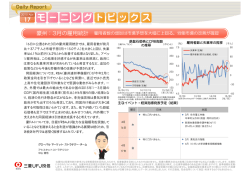 豪州：3月の雇用統計 雇用者数の増加は市場予想を大幅に上回る。労働