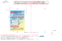 前期臨床研修医のための 画像診断セミナー