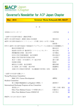 Governor`s Newsletter-Japanese Version May 2015
