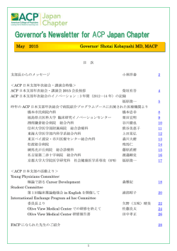 Governor`s Newsletter-Japanese Version May 2015