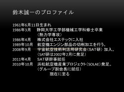 JIS Q 9100:2009