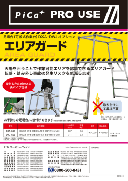 詳しくはこちら