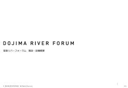 PowerPoint プレゼンテーション