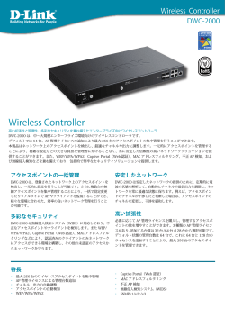 Wireless Controller - D-Link