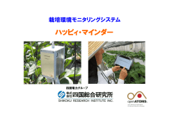 詳しい資料