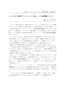 Document