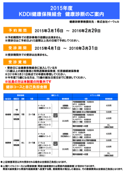 詳しい手続き方法はこちら