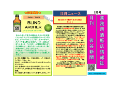 BLIND