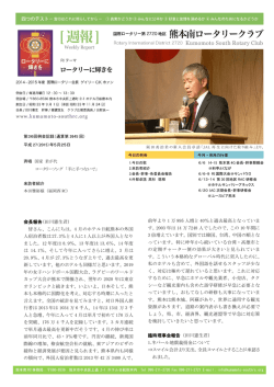 前年より 1 万 895 人増と 40％と過去最高となっていま す。2003 年は 14