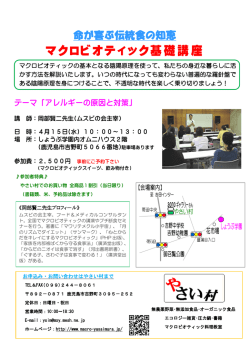 詳細はこちらへ