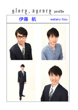 プロフィール印刷 - GLORY GROUP
