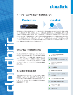 製品カタログ