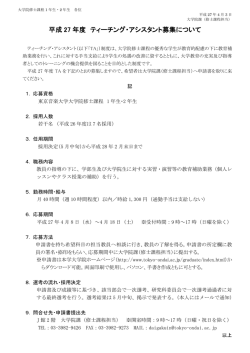 こちら（PDF）