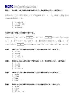 次の空欄Ⅰにあてはまる最も適切な語句を、①～④の選択肢の中から一