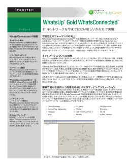 WhatsConnected