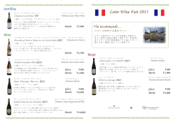 Loire Wine Fair 2015 Blanc