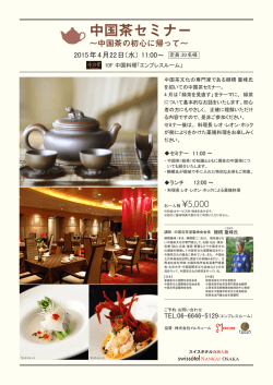 詳しくはこちら（PDF）