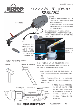 取扱説明書(PDF/1.72MB)