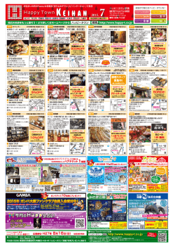 ラーメン - ハッピータウン