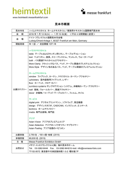 （日本語）