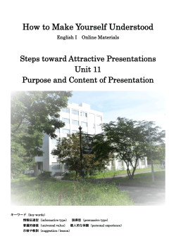 Unit 11 Purpose and Content of Presentaition