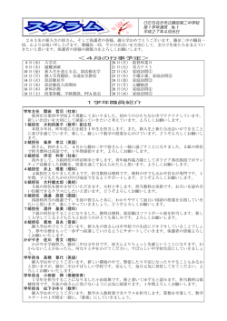 4月号