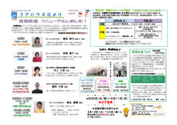 h27 5月 242号.xlsx