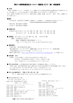 詳細はこちら - 帯広畜産大学