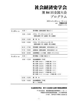 プログラムダウンロード