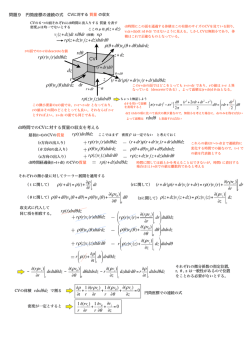 問題9