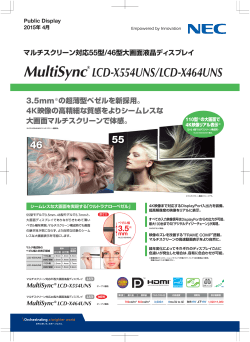 MultiSync® LCD-X464UNS