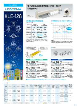 KLE-128