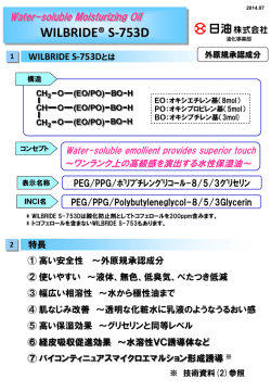技術資料（1）