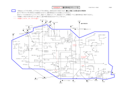 奈良市優待乗車証エリア内