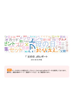 サイト 好き 格 人 自分 気 利用 会社 心 指 定 ちょっと う 多い イメージ